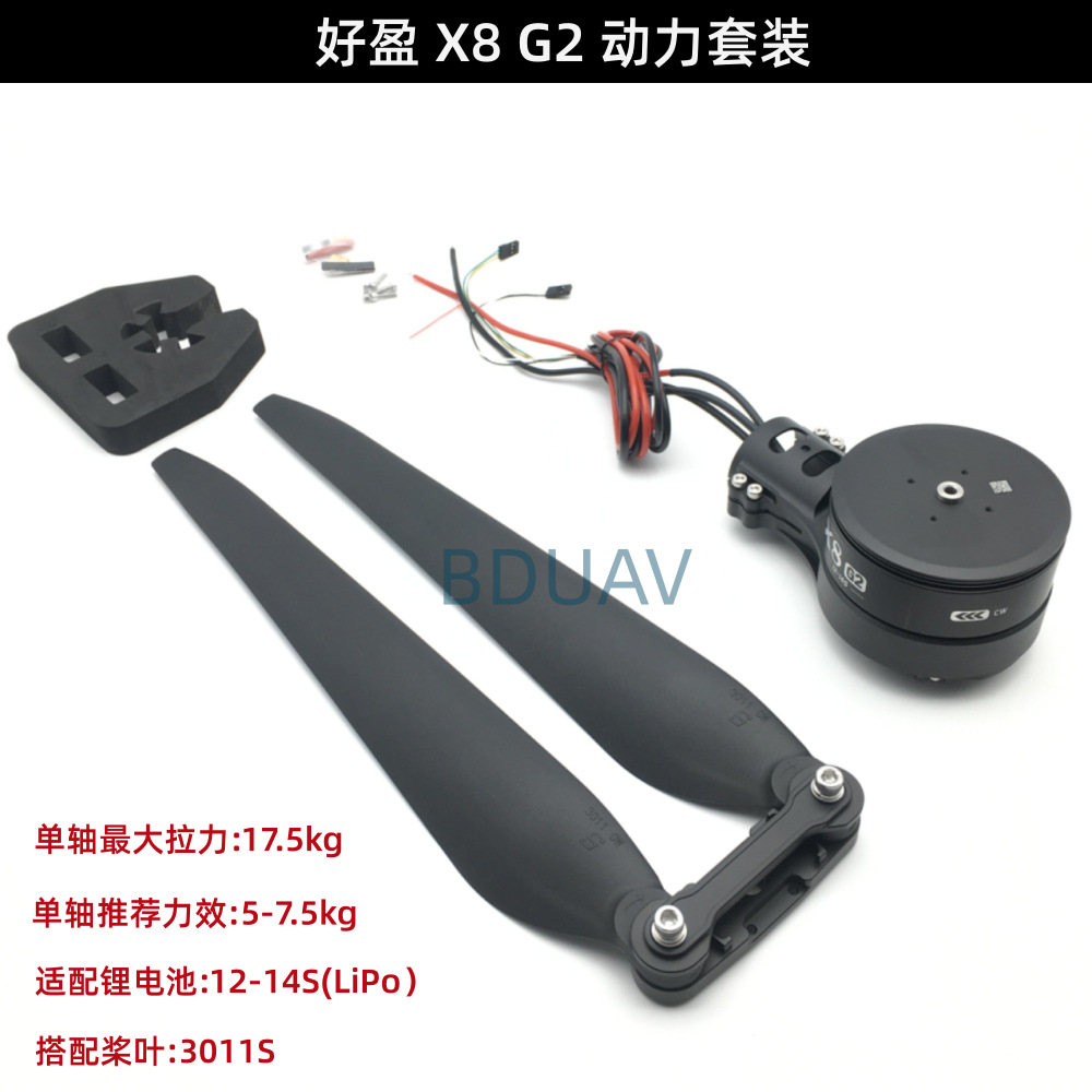 Drone Motor - Set daya Hobbywing X8, motor G2,