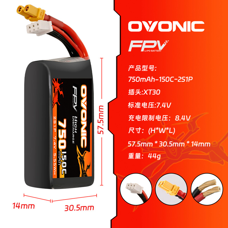 Baterai Lipo HOT OVONIC 150C 7 - Lipo Battery 4S ulasan dan harga