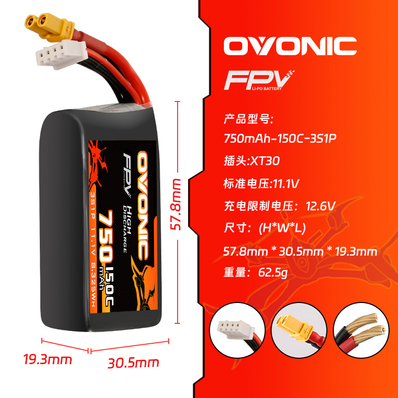 Baterai Lipo HOT OVONIC 150C 7 - Lipo Battery 4S ulasan dan harga