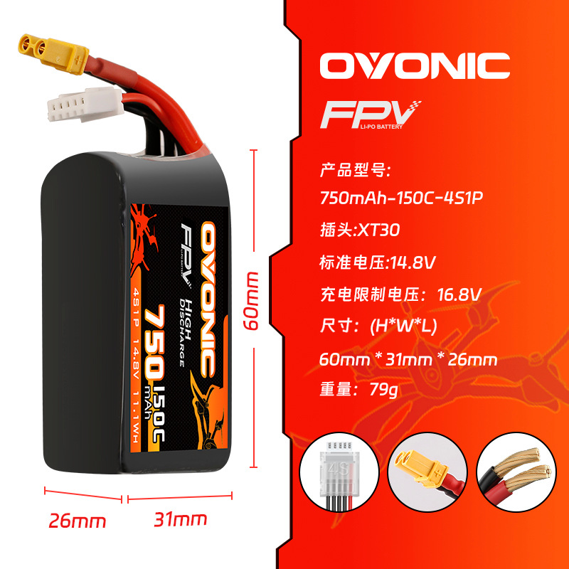 Baterai Lipo HOT OVONIC 150C 7 - Lipo Battery 4S ulasan dan harga
