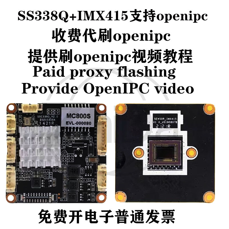 Modul Kamera OpenIPC SSC338Q I - Fpv Drone ulasan dan harga